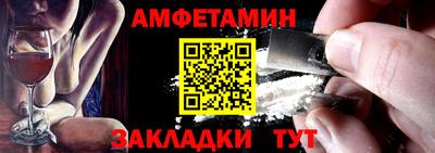 стафф Новозыбков
