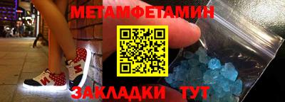 кокаин перу Ливны