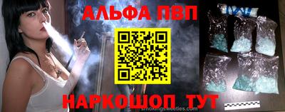 бутик Лесосибирск