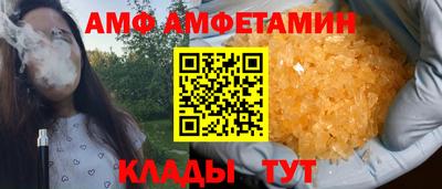 бутик Лесосибирск