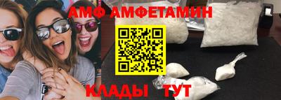 бутик Лесосибирск