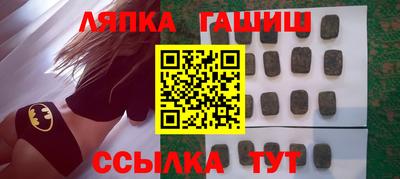 бутик Лесосибирск