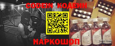 кокаин перу Ливны