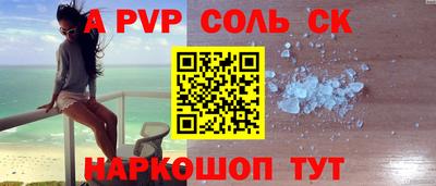 бутик Лесосибирск