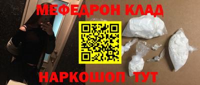бутик Лесосибирск