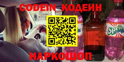 бутик Лесосибирск