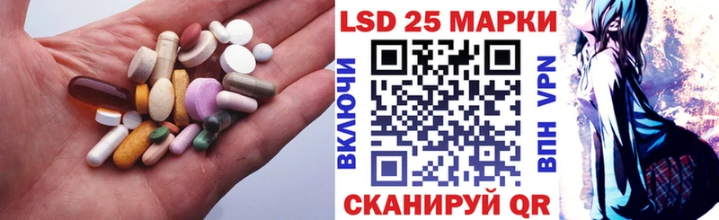 LSD-25 экстази ecstasy цены наркотик Феодосия