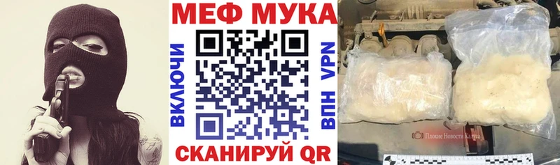 Меф mephedrone  Феодосия 