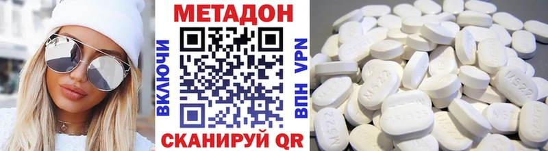 Метадон VHQ  даркнет сайт  OMG вход  Феодосия 