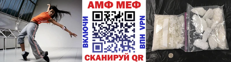 Первитин витя  купить наркотики цена  Феодосия 