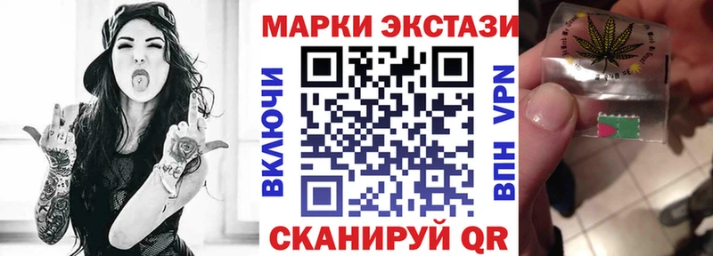 Наркотические марки 1,8мг  Феодосия 