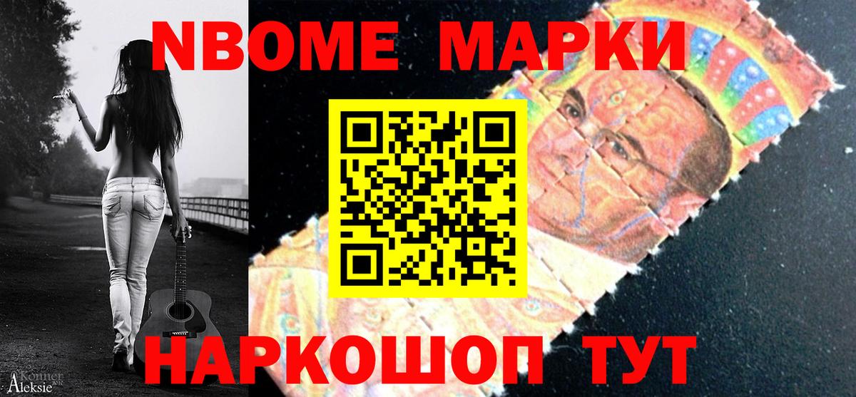 Феодосия  Наркотические марки 1500мкг  Наркотические марки 1500мкг  Вход с VPN 