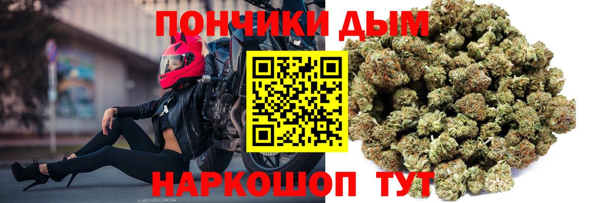Канабис SATIVA & INDICA  Каннабис SATIVA & INDICA  Бошки марихуана марихуана  Вход с VPN  Феодосия 