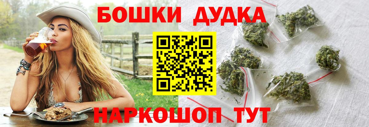 Канабис LSD WEED Феодосия